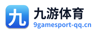 九游体育